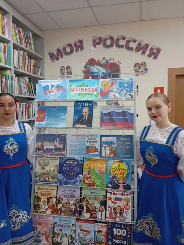 День России – праздник великой страны!