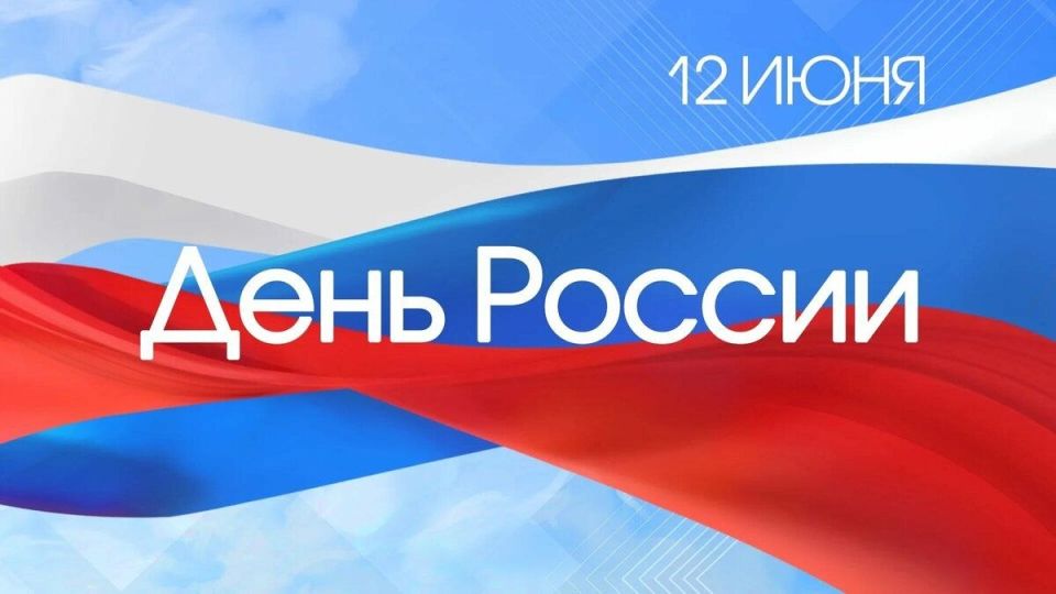 Уважаемые соотечественники!