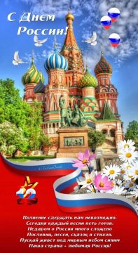Дорогие жители нашего города!