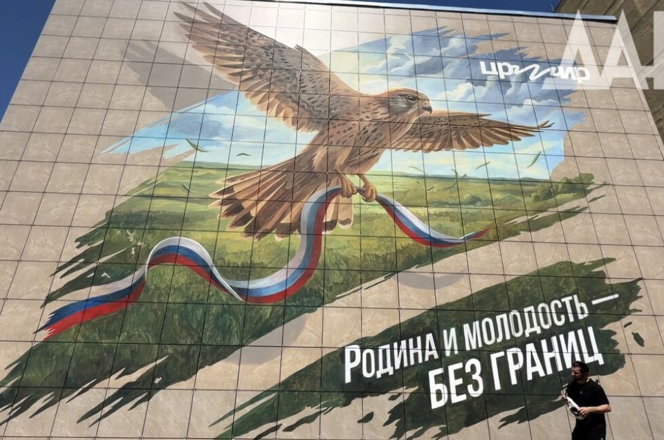 Родина и молодость: новый мурал появился в Харцызске ко Дню России