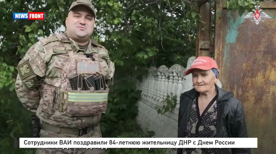 Сотрудники ВАИ поздравили 84-летнюю жительницу ДНР с Днем России