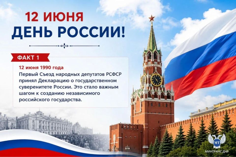 Россия: путь сквозь века. История России — это летопись великих свершений и мужества