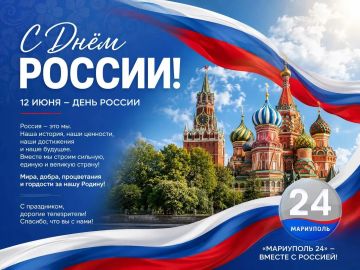� ���� ������!. 12 ���� � �������� ����� ����� �������, ��������, ���������� � ��������