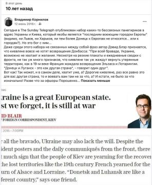 �������� ��������: ����� 10 ��� ����� ������������� The Daily Telegraph ��������� � ���������� � ������ � ������, ��� �� ����� � �� ����� �������� ���������� ������� � ������ �������