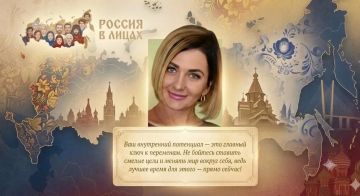 Акция «Россия в лицах»!. Мы живём в самой большой и прекрасной стране на Земле, у которой удивительное красивое звучное имя Россия! Как огромна наша страна, как обширны пределы