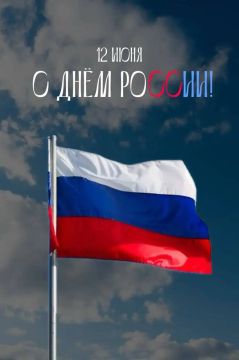 Дорогие жители городского округа Харцызск!