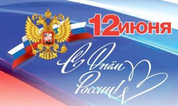 Уважаемые жители Амвросиевского муниципального округа! Дорогие друзья!