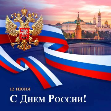 Дорогие жители и гости Мангушского муниципального округа!