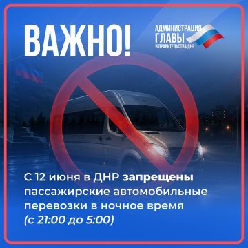 �������� ����� ������� �������� �������� ���������� �� 11.06.2026 � 302 � 12 ���� ����������� ������������� ���������� � ������������ ������������ ������������� ��������� � ������ � 21:00 �� 05:00 �����