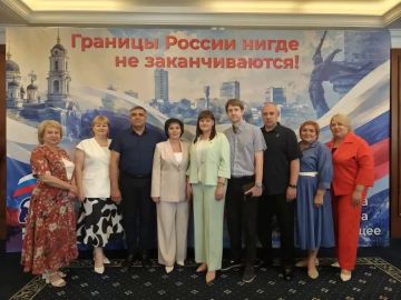 Вместе с коллегами приняла участие в VI конференции Донецкого регионального отделения партии «Единая Россия»