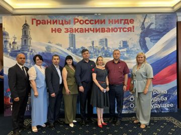 Представители городского округа Торез приняли участие в работе VI Конференции Донецкого регионального отделения «Единой России»