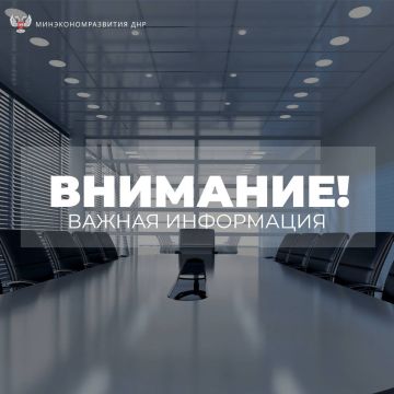 Важная информация для жителей ДНР