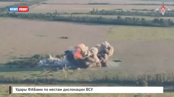 Удары ФАБами по местам дислокации ВСУ