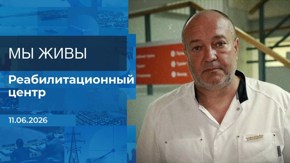 Возвращение военнослужащих к полноценной жизни после ранений требует профессионального комплексного подхода