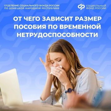 Как рассчитывается больничный в 2026 году