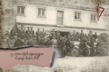 13 ���� 1918 ���� �������������� ������������� ������������ �������� � ����� ������ � �������������, ��������������� � ��������� ��� ��������� ������ ����� ���