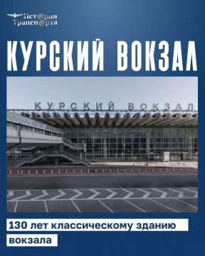 130 ��� ������ �������� �������