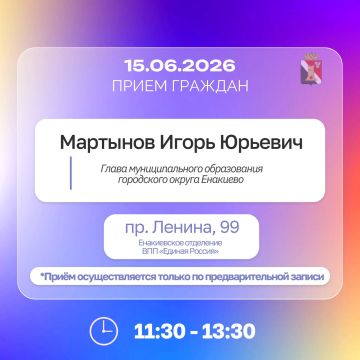 ����� ��������: ������ ������� � ������ � ���������� � 15.06 �� 19.06