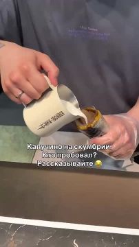 Капучино на скумбрии стали делать в одном из заведений Донецка