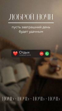 Спокойной ночи!. Официальный сайт администрации