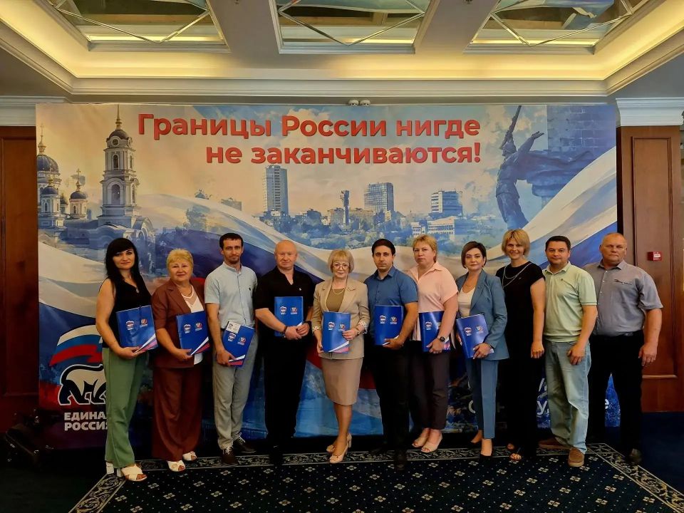Делегаты от Шахтерского отделения приняли участие в VI Конференции Донецкого реготделения Партии «Единая Россия»
