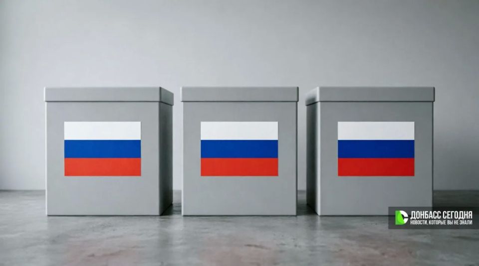 Пушилин анонсировал интеграцию ДНР в действительность РФ с выборами в Госдуму