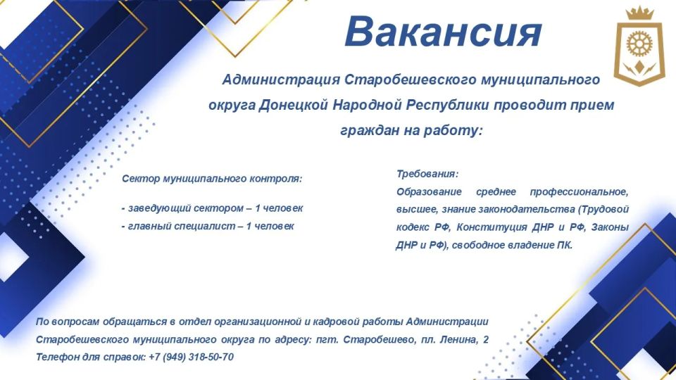 ВНИМАНИЕ ВАКАНСИЯ