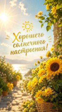 #доброе_утро