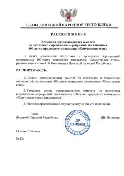 ������������� ����� ��� � 208 �� 15 ���� 2026 ���� ������ ��������������� ������� �� ���������� � ���������� �����������, ����������� 100-����� ���������� ����������� ������������ ������