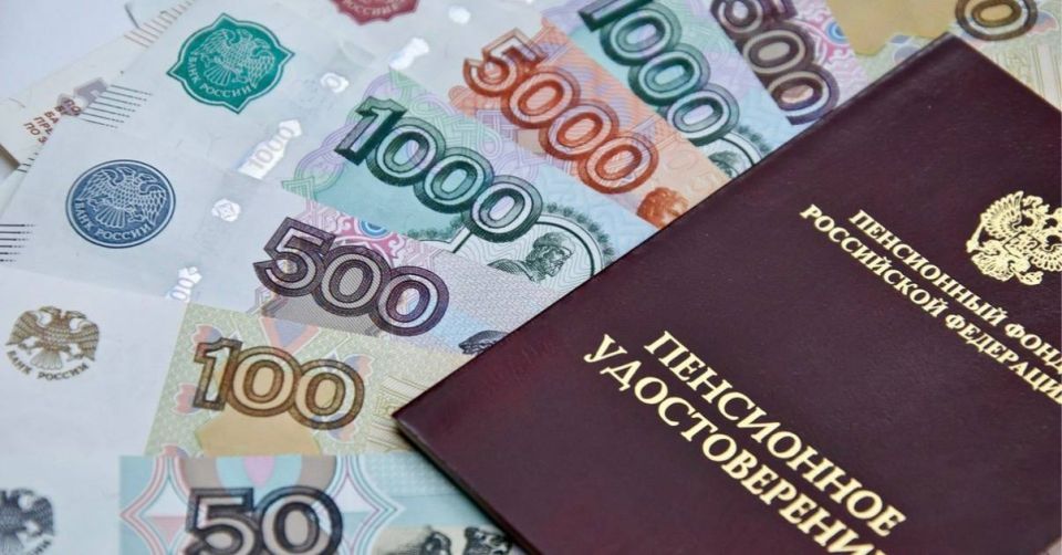 Страховые пенсии по старости будут назначать автоматически