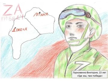 Центральная детская библиотека приняла участие в конкурсе детского рисунка «Моя Родина – родина героев» в рамках культурно-просветительской акции «Русская весна»