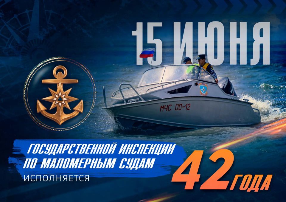 Стражи водной глади: цифры и факты о службе, которая спасает жизни