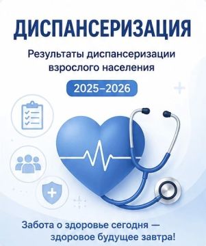 Вице-премьер Лариса Толстыкина напомнила о важности диспансеризации