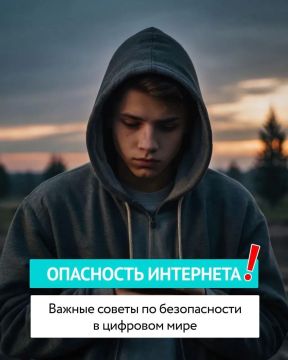 Внимание, важная информация!