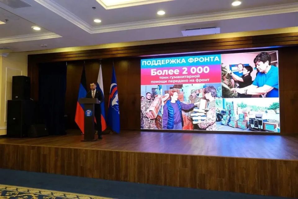 Евгений Поплавский: Вместе с активом Харцызского местного отделения «Единой России» принял участие в VI Конференции Донецкого регионального отделения партии