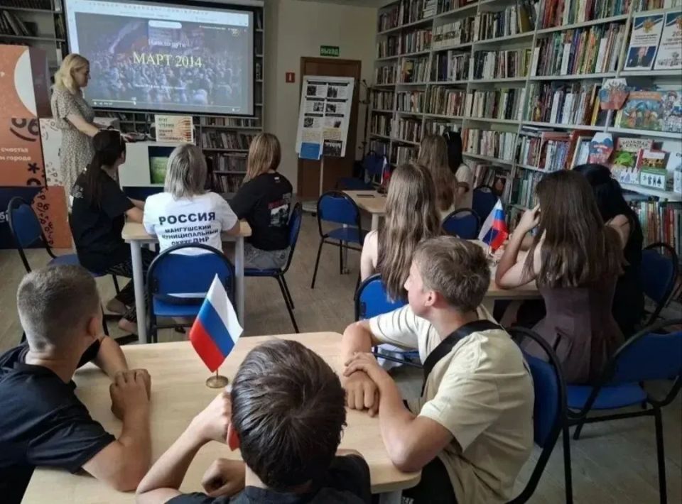 В Мангуше для молодёжи провели викторину «Единое сердце Великой страны»