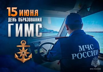 День ГИМС: когда вода — не стихия, а зона ответственности!