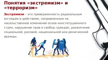 Памятки по профилактике экстремизма и терроризма
