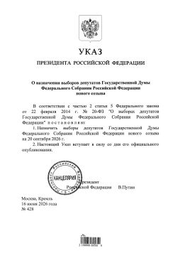 Виктор Водолацкий: Президент России Владимир Путин подписал указ о назначении выборов депутатов Государственной думы девятого созыва на 20 сентября 2026 года