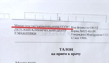 Тем временем здравоохранение Макеевки вернулось во времена СССР