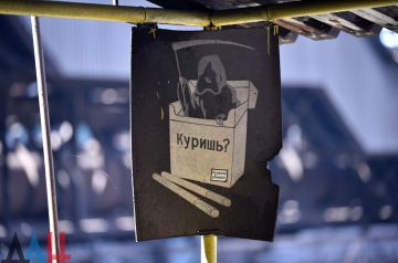 ДНР стала одним из самых некурящих регионов России