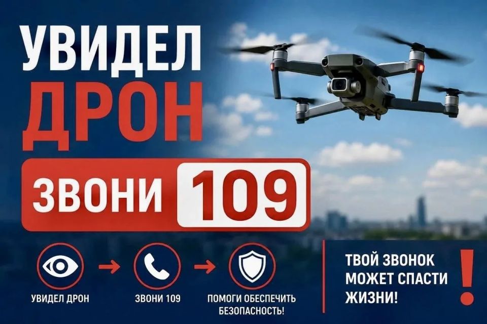 Уважаемые жители Шахтерского округа!