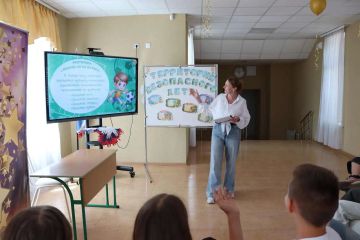 Литературно-игровая программа«Все о футболе на БИБЛИОполе»