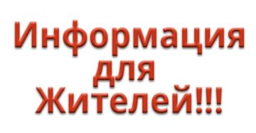 18 июня 2026 года в здании Управы Кировского внутригородского района Администрации городского округа Макеевка Донецкой Народной Республики по адресу: улица Папанина,1, в кабинете №106 будет производиться прием участников СВО...