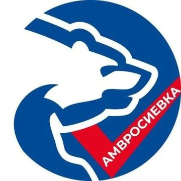 Каналы для единомышленников и сторонников Амвросиевского местного отделения партии "ЕДИНАЯ РОССИЯ"