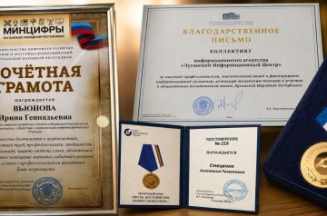 Сотрудников ЛИЦ отметили наградами ко Дню журналиста ЛНР