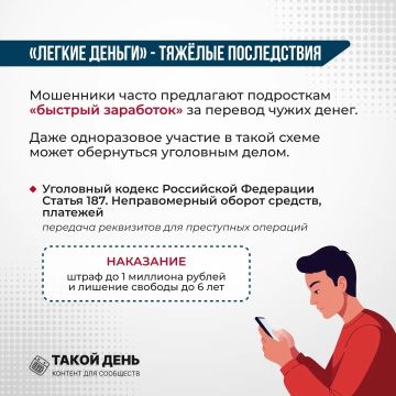 ���������, �����������!. ����� ����� �������������� ����������� ���������� ������ ���������� ������ ��������� (max.ru/join/47crh...)