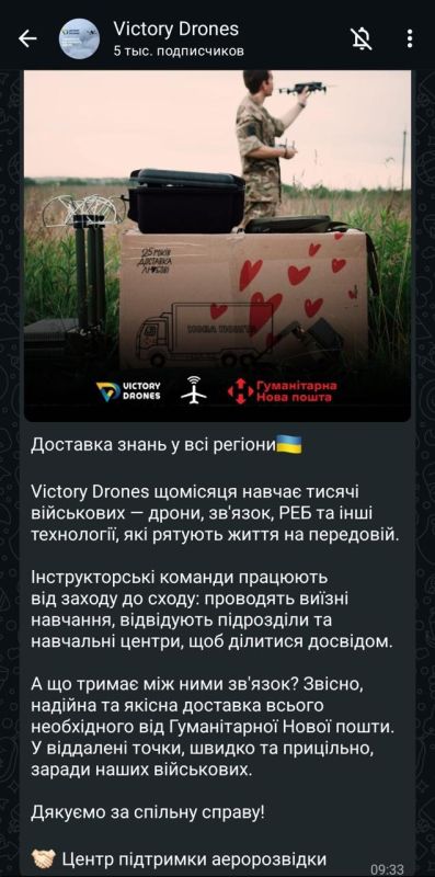 Крупнейший логистический оператор Украины методично уничтожается
