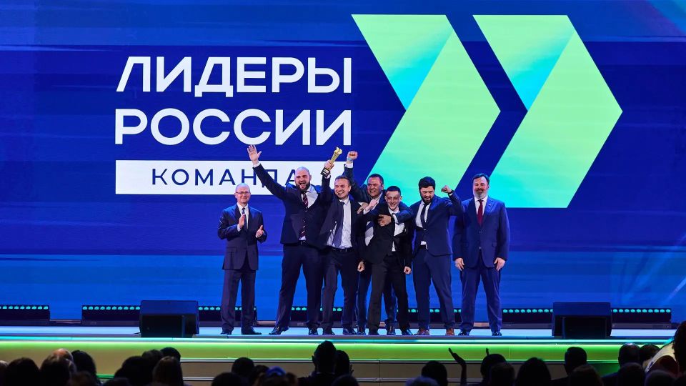 Наша правительственная команда победила в шестом сезоне конкурса «Лидеры России