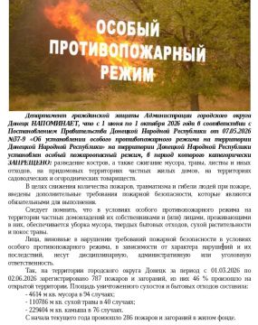 Наталья Бегуненко: Уважаемые жители Петровского района